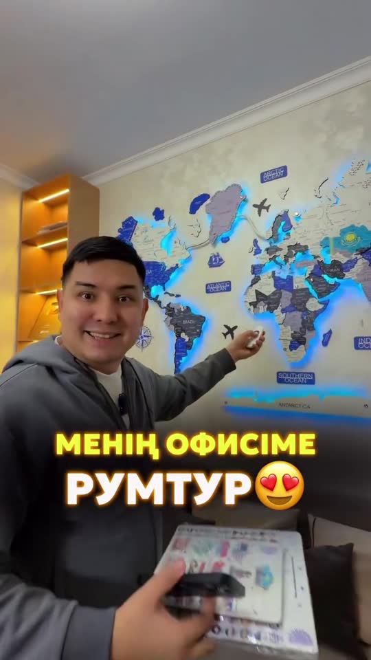 Румтур по офису с деревянной картой мира